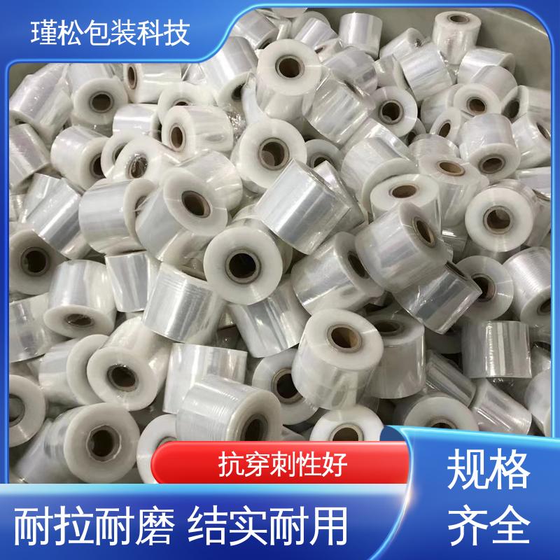 瑾松包装 长期供应 塑料缠绕膜 高强度高拉伸 供货及时