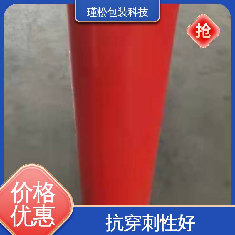 瑾松包装 长期供应 缠绕膜 高强度高拉伸 诚信经营