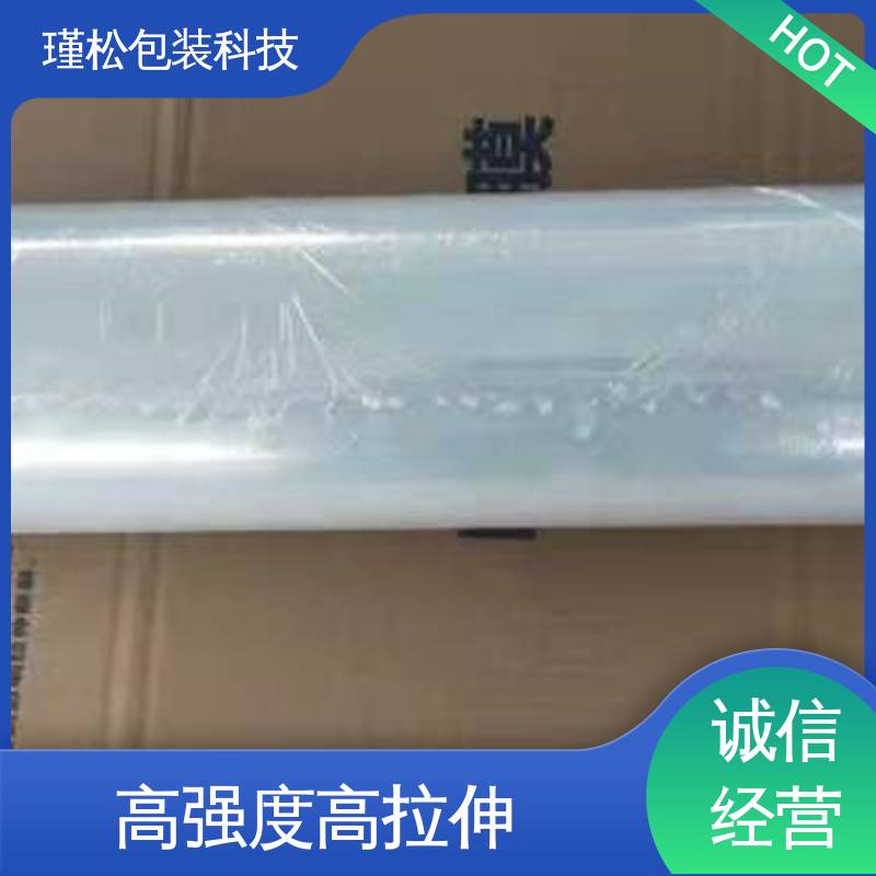 瑾松包装 长期供应 缠绕膜 抗穿刺性好 规格齐全