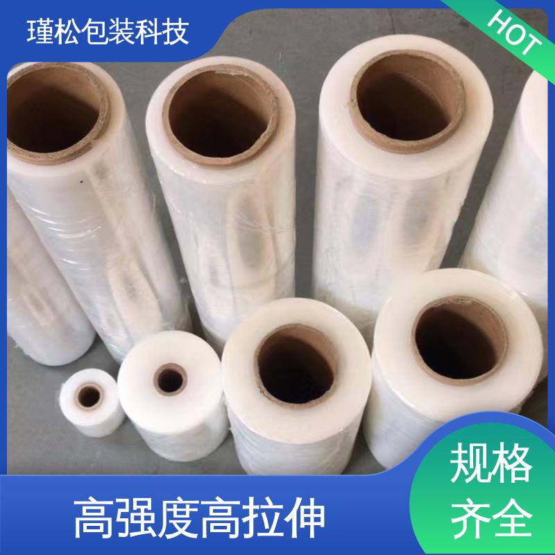 瑾松包装 长期供应 拉伸缠绕膜 抗穿刺性好 规格齐全