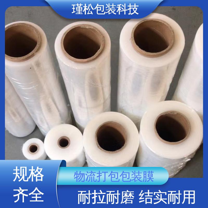 瑾松包装 长期供应 热收缩膜 缠绕紧实 密封度高 注重可信