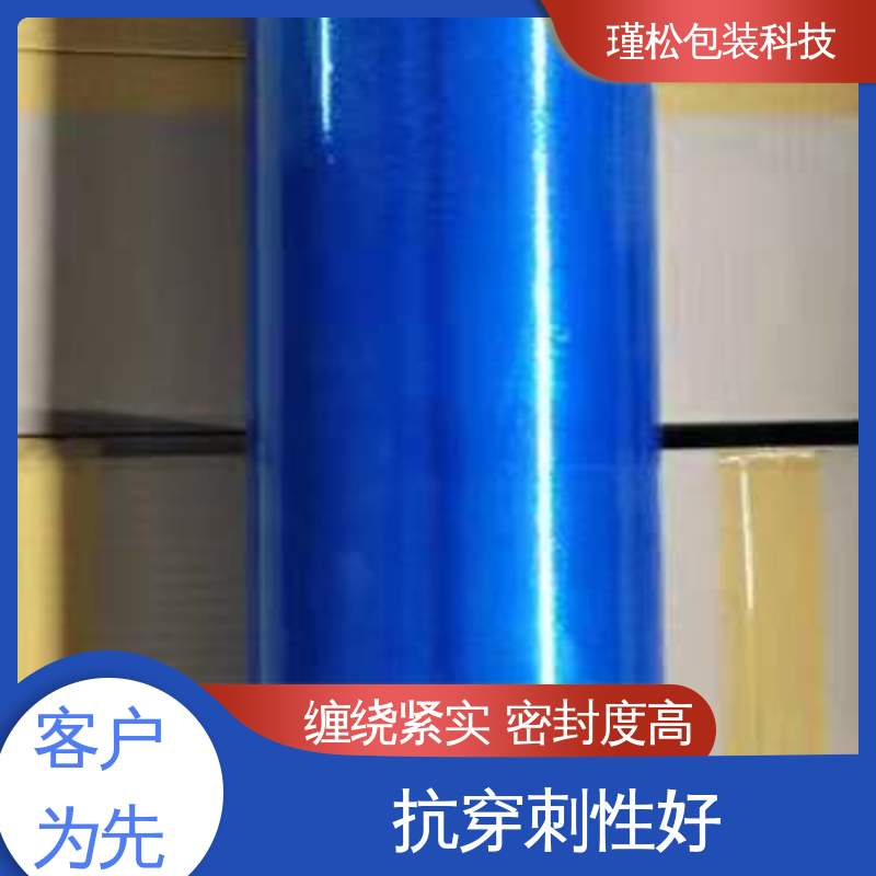 瑾松包装 长期供应 缠绕膜 高韧性抗拉伸 供货及时