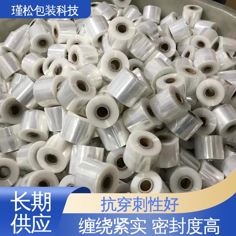 瑾松包装 长期供应 热收缩膜 物流封装打包用 诚信经营