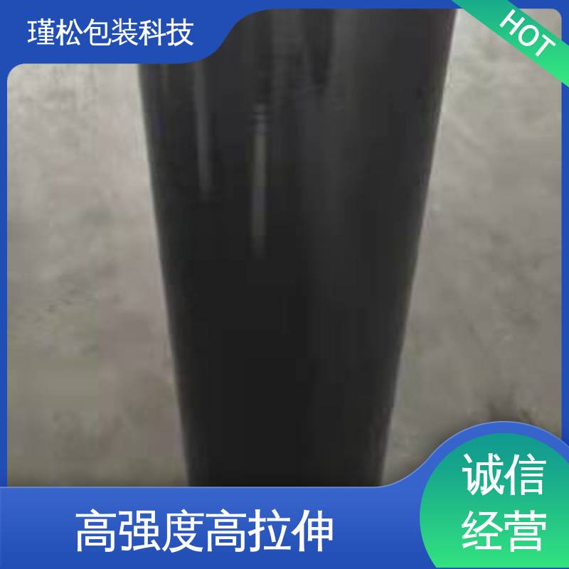 瑾松包装 长期供应 拉伸膜 物流封装打包用 货源充足