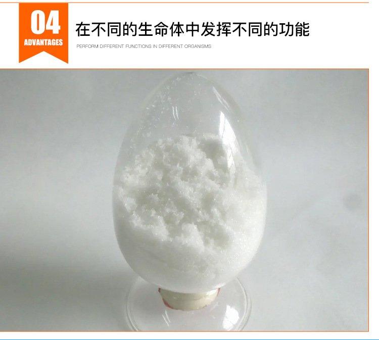 工业级固 金属清洗除锈无水草酸 酸 污水处理 批发 蓝之星