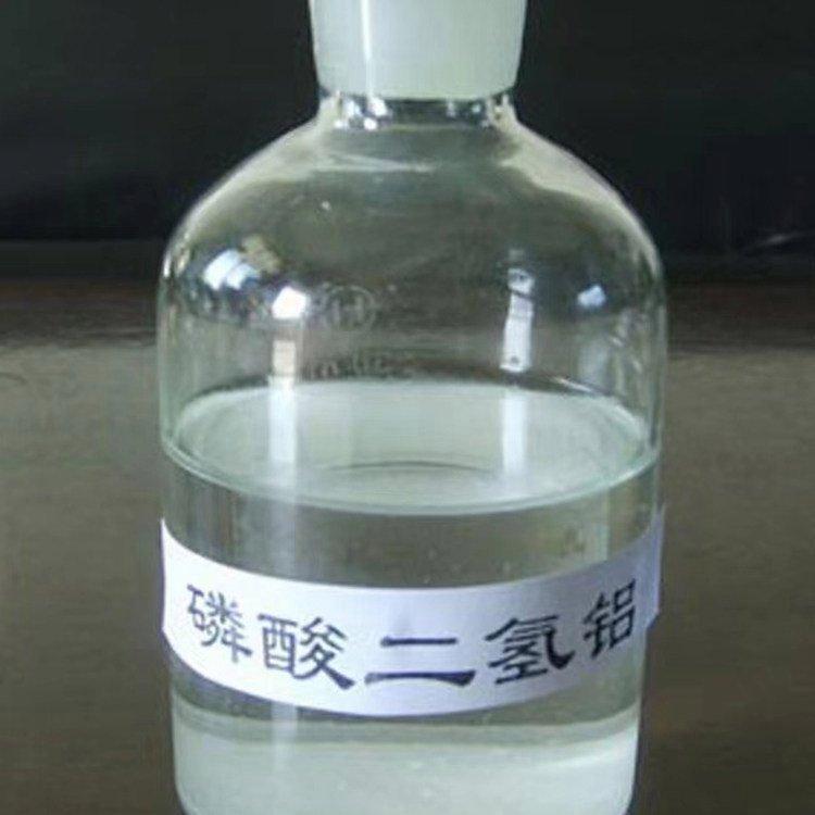 工业级磷酸二氢铝 粘结剂 耐高温 抗剥落液体cas7778-77-0