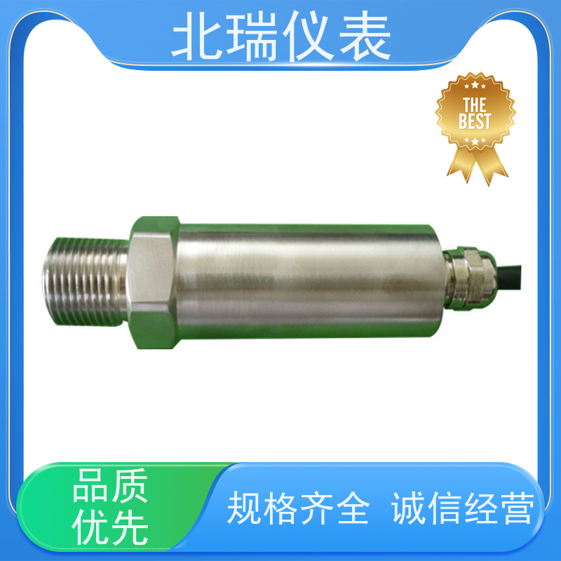 北瑞仪表 压力变送器 高精度带数显小巧型 使用安全 性价比高