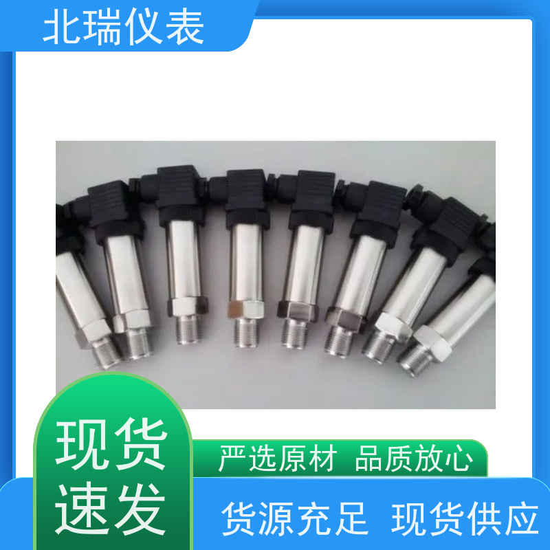 北瑞仪表 供水管道压力测量仪 多规格可选 库存充足