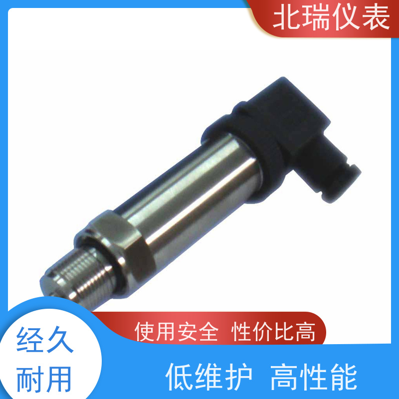 北瑞仪表 压力变送器 高精度带数显小巧型 严选原材 品质放心