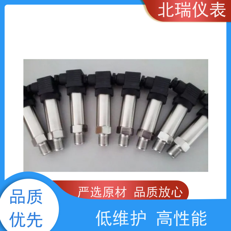 北瑞仪表 低功耗压力变送器 高精度带数显小巧型 使用安全 性价比高