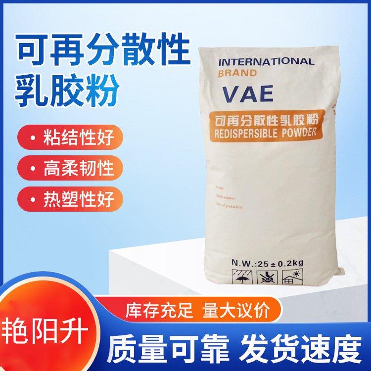 VAE 可再分散性 乳胶粉 粘结 抗裂颗粒保温 砂浆胶粉 瓷砖粘 结腻子 胶粉