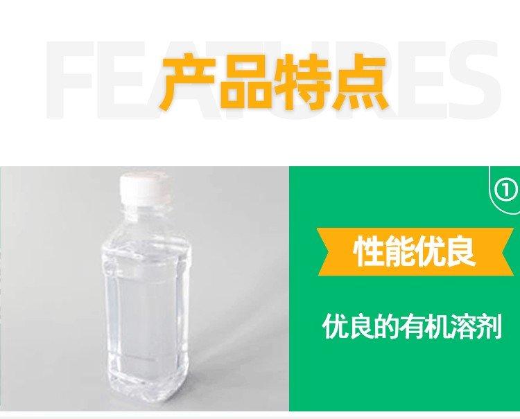 锅炉防冻液 冰点 零下35度防冻 大量供应 当天发货