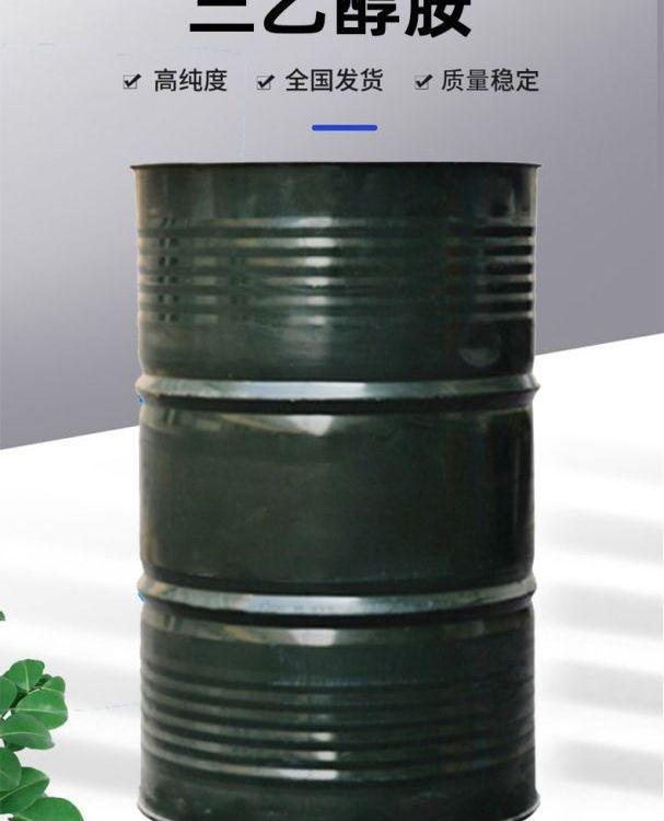 三乙醇胺 工业级 气体净化剂 水泥 养护剂 化妆品 洗涤添加剂