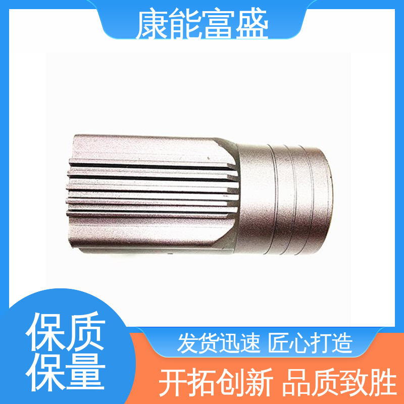 一件代发 家电专用 多年行业制作经验 压铸 康能富盛