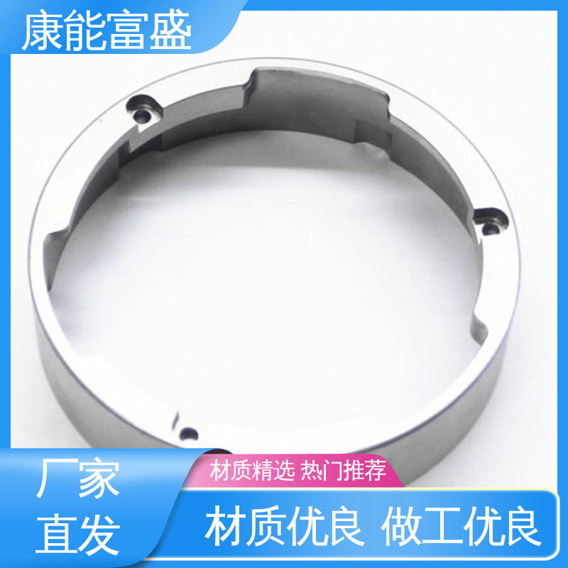 康能富盛 模具压铸 厂家生产 工厂定制 机械臂配件