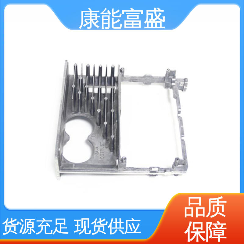 康能富盛 来图打样 供应精密铸造铝件 压铸 机器配件