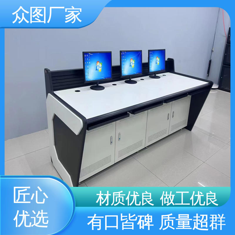 颜色多样有色板 操作台定制 弧形 钢木结合 众图