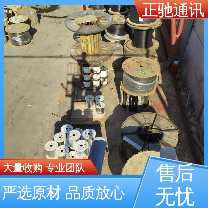 使用安全 性价比高 现款现结 诚信服务 回收非金属带状光缆 正驰通讯