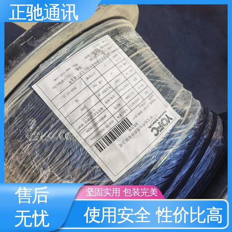正驰通讯 货源稳定 款式齐全 蝶形光缆种类 使用安全 性价比高