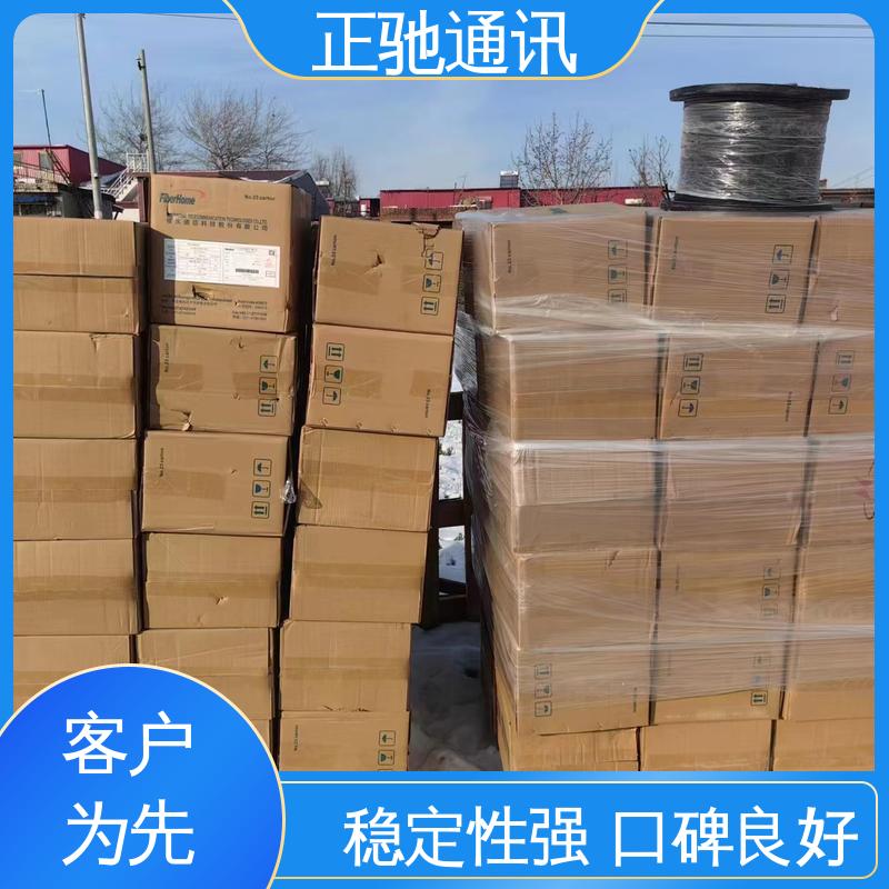 正驰通讯 厂家供应 售后无忧 强度高 抗老化 通信蝶形光缆
