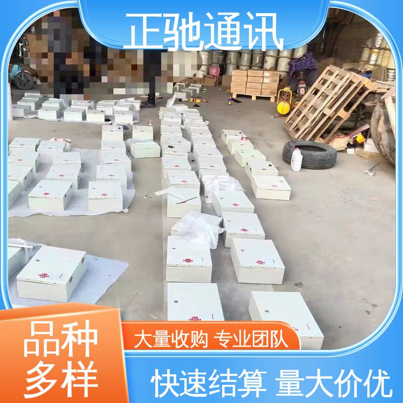 回收通信皮线光缆 严选原材 品质放心 促进资源的循环利用 正驰通讯