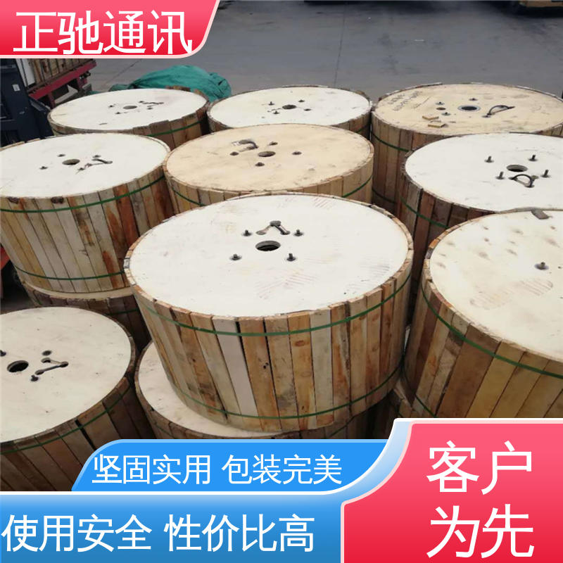  全国供应 应用广泛 工程带状光缆 坚固实用 包装完美 正驰通讯