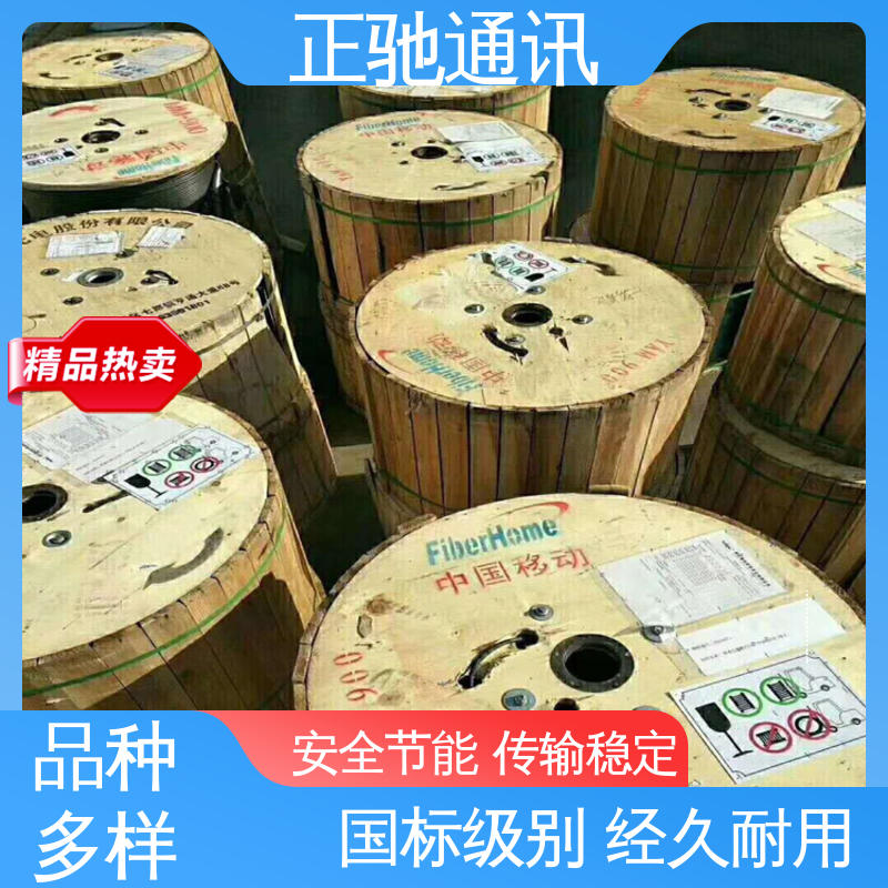 多规格可选 库存充足 耐磨损 抗冲击 耐压扁 可反复弯 架空光缆 正驰通讯