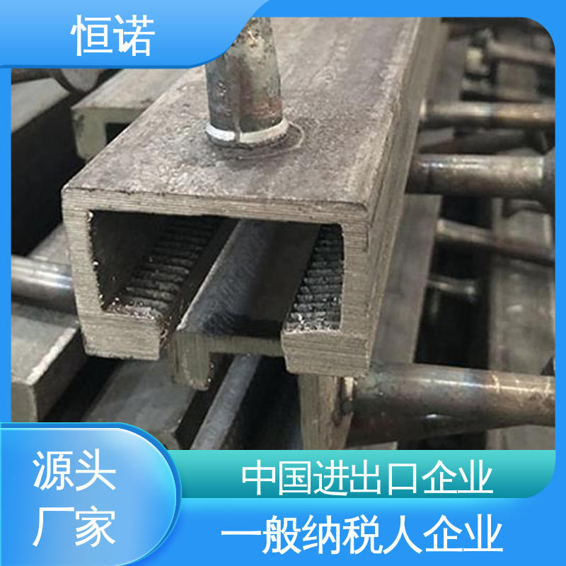 恒诺 品质保证 发货及时 可寄样品 高铁隧道预埋槽道