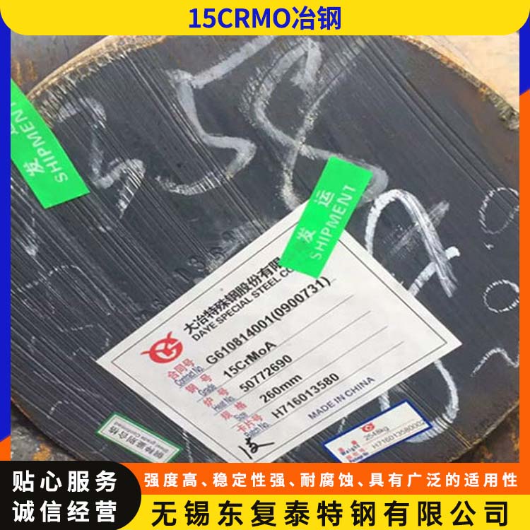 东复泰特钢 20#圆钢 厂家供应 售后无忧 定尺切割 焊接性能好