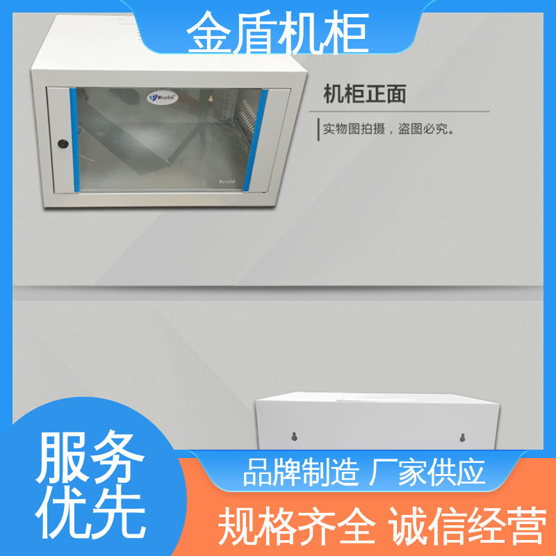 图腾 弱电交换机用 机柜图片 现货直发 计算机数据中心机房专用