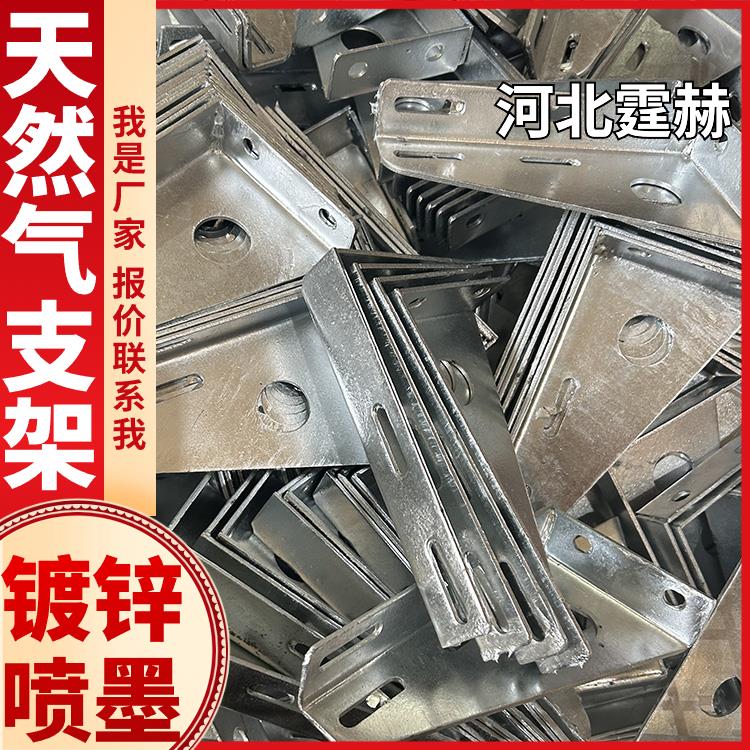 霆赫 热镀锌燃气管道喷漆喷塑角铁三角支架 管廊托架 耐高温不变形