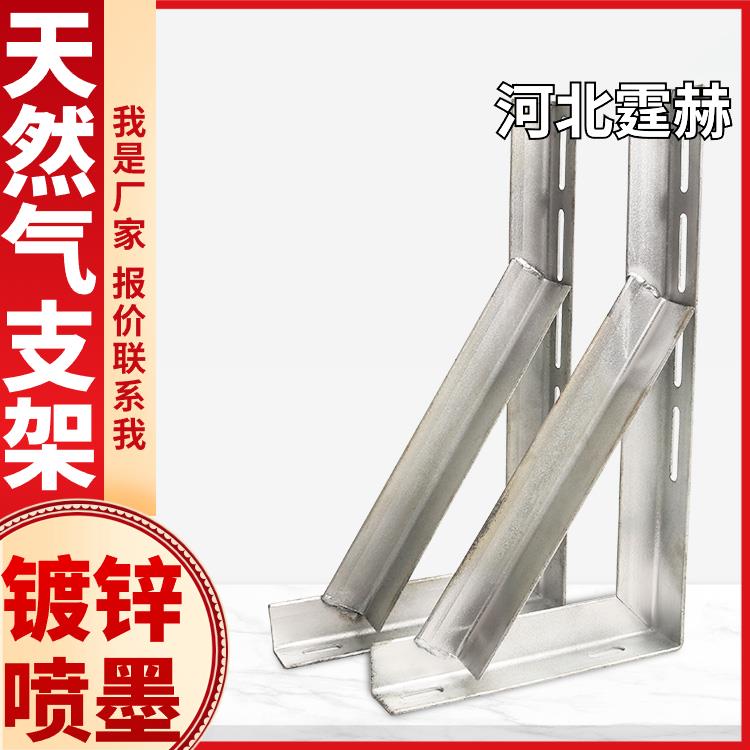 霆赫 电镀锌喷塑管廊燃气管道L型支架 角钢三角架 耐高温不变形