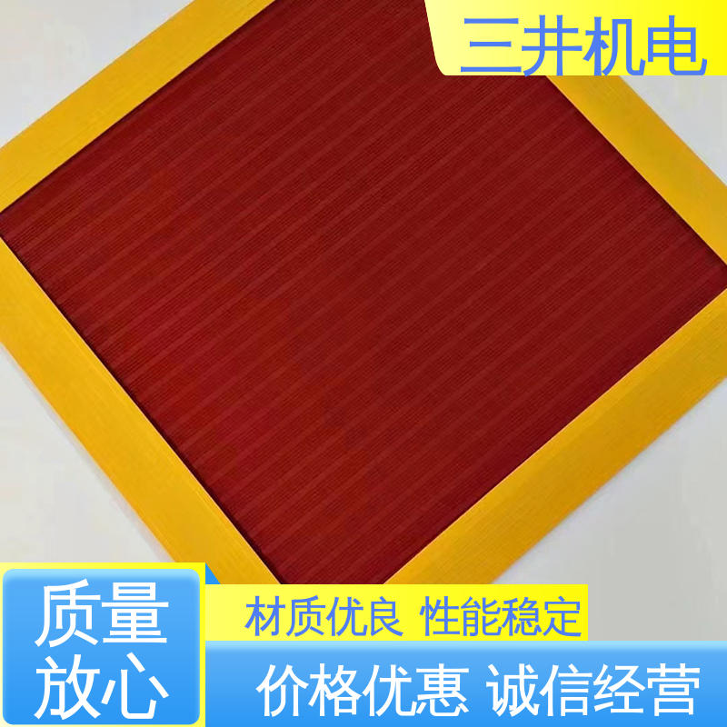 三井 压边开关 性能稳定 维护简便 抗碾压 耐穿刺