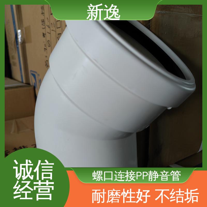 新逸 便携式 HTPP静音管 耐腐蚀 耐热耐寒 质量可信