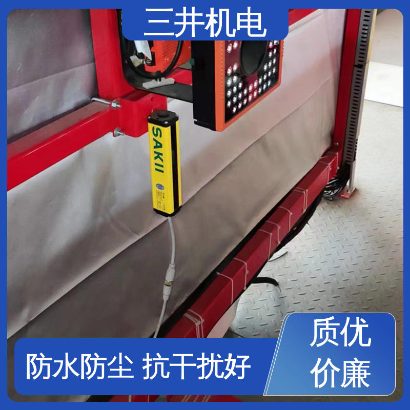 三井 尺寸可选光幕 高灵活性 高分辨率 输出短路保护