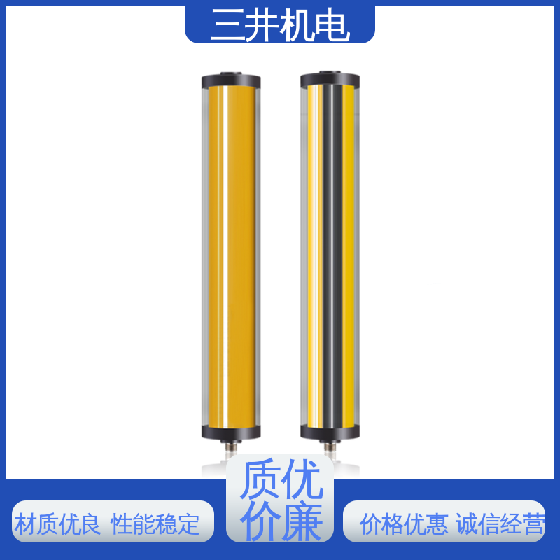 三井 水下安全光栅 接线方便 安装简便 响应速度快 高精度