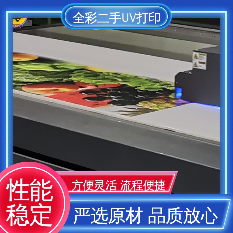  二手uv打印机回收 噪音小 抗磨损 严选原材 品质放心