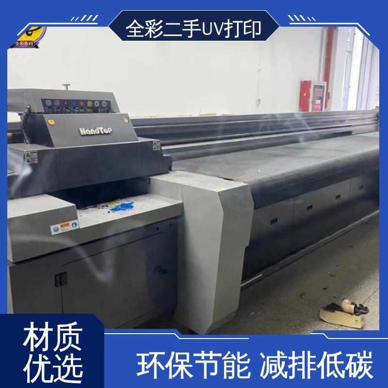  二手UV打印机厂家 运行平稳 无噪音 国标级别 经久耐用