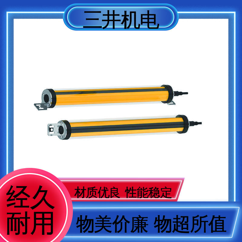 三井 检测鱼群光幕 性能稳定 维护简便 抗干扰能力强