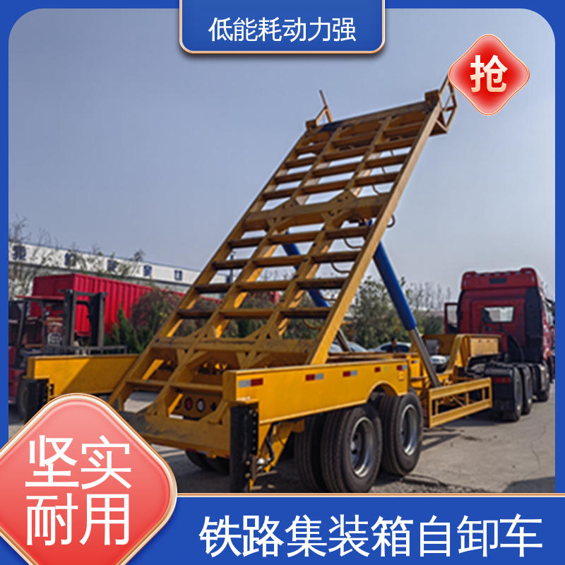  LML9403 集装箱翻转自卸车 耐冲击性强 24小时在线接单