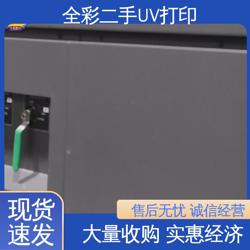  二手uv打印机出售 多种款式可供选择 全国供应 应用广泛