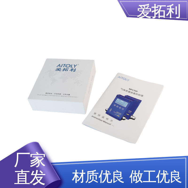 结构合理 数显气体质量流量计 超宽量程 精心设计 匠心优选 爱拓利