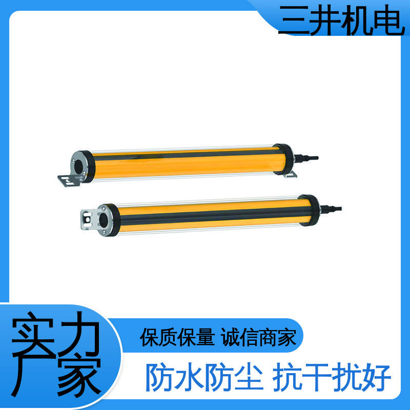 三井 水下光栅光幕 结构坚固 易于对准 光束间距可调