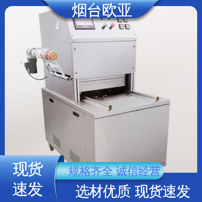 虾真空贴体包装机 好材料能耗低 便利省电 细节品质 欧亚