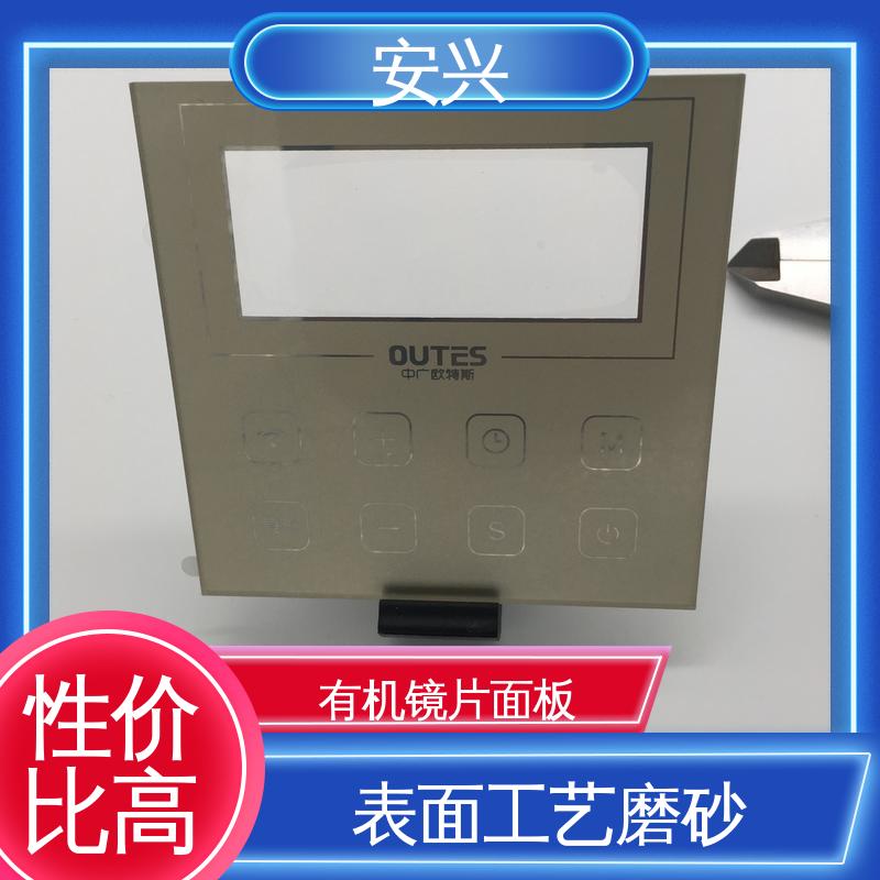 安兴 工控设备 PC薄膜按键贴牌 贴纸表面光滑 易于清洁 工艺精细