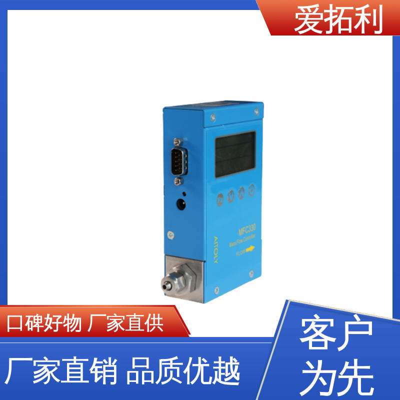微小气体质量流量计 爱拓利 可测高温 经久耐用 开拓创新 结构紧密