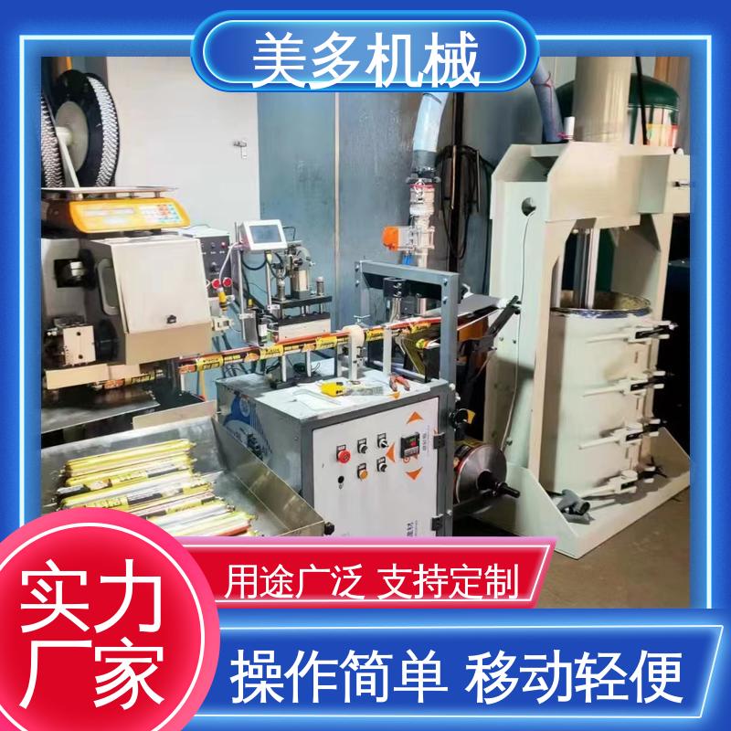 美多机械 多功能 结构胶灌装机 灌胶重量准确 容量大 损耗低