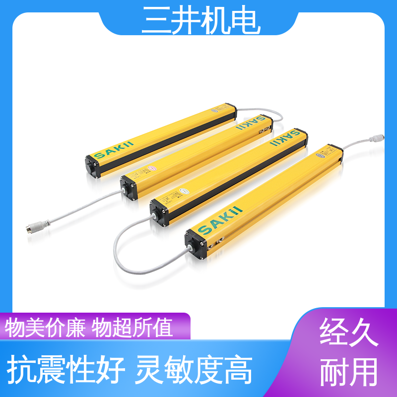 三井 防油光幕 经久耐用 适应性强 光束间距可调