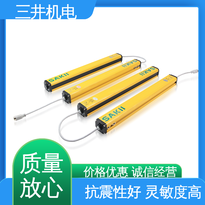 三井 孔洞检测光幕 适应性高 抗震抗压 低功耗设计 抗光