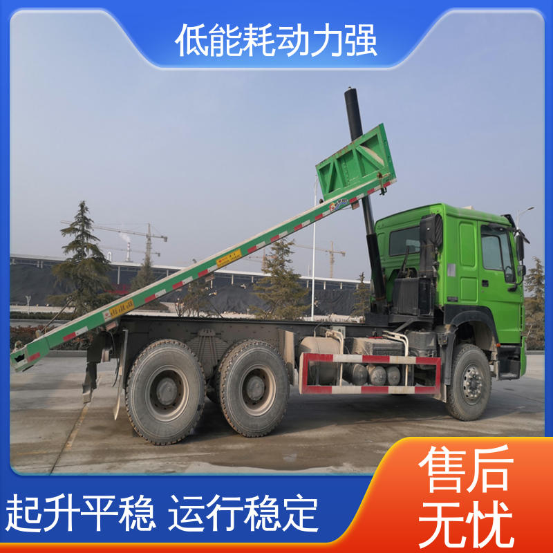  LML9403 集装箱翻转自卸车 经久耐用 前悬半径550mm 售后完善 